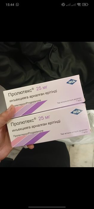 Продам со скидкой новое