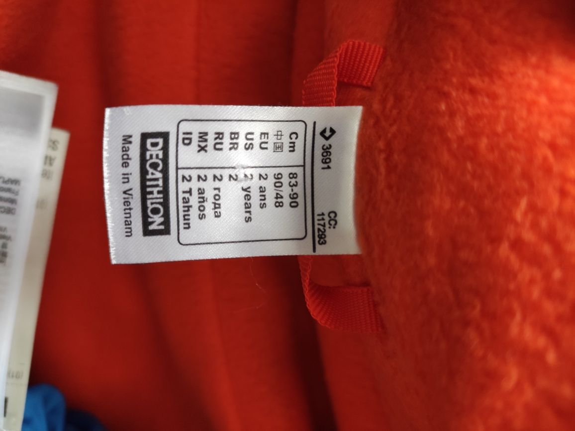 Космонавт / гащеризон Decathlon размер 2 години