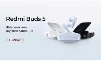 Продаю новые беспроводные наушники Xiaomi Redmi Buds 5