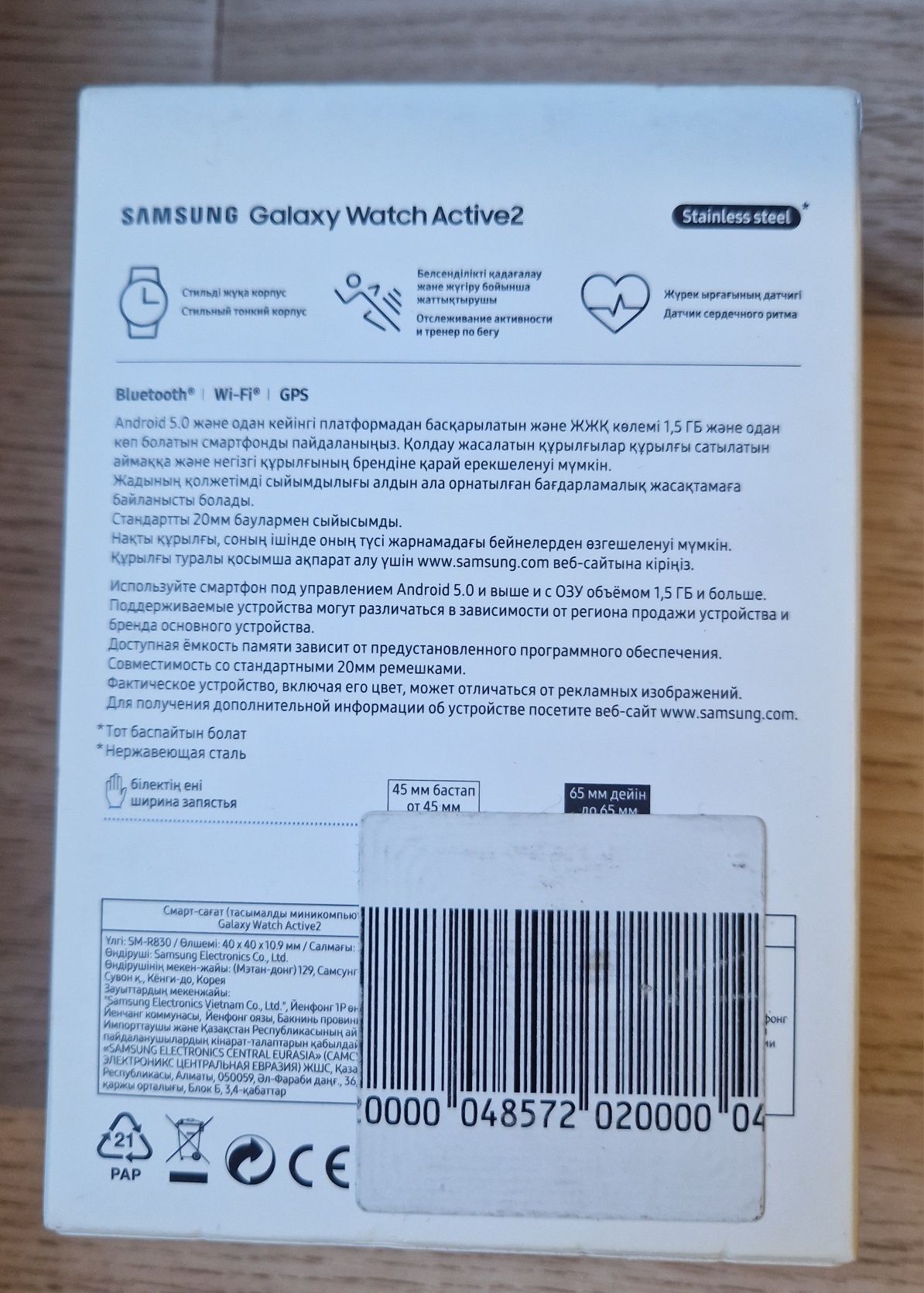 Продам Samsung Galaxy watch active 2 40 мм