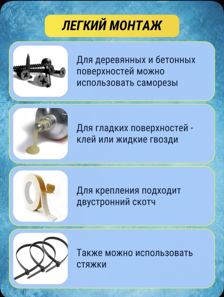 Шипы отпугиваюшие птиц противоприсадочные