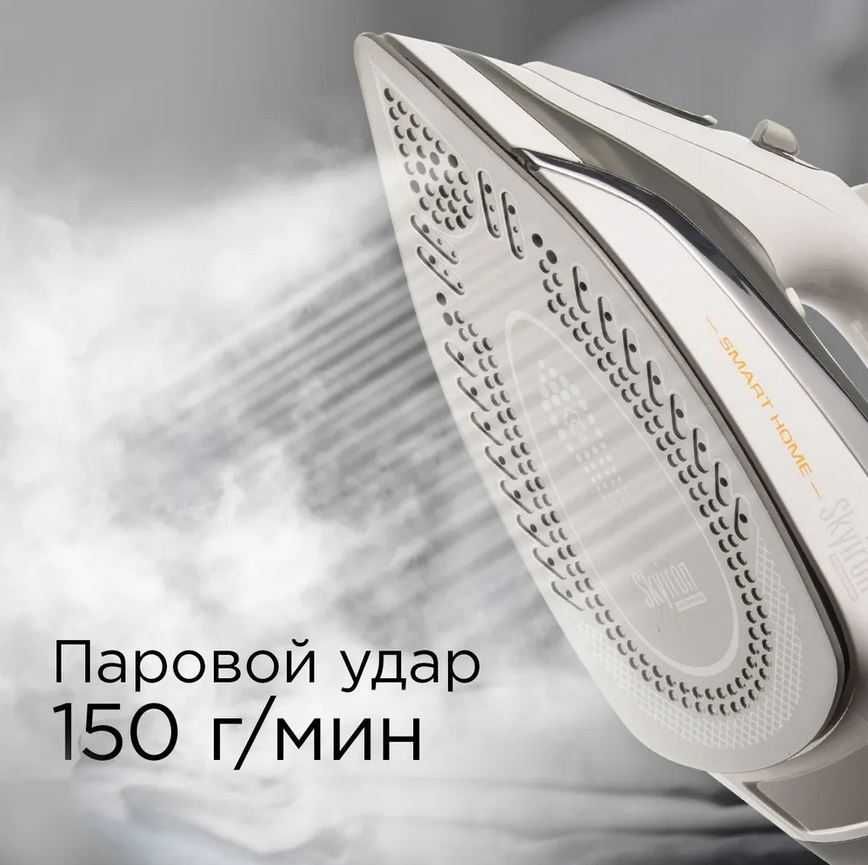 Умный утюг REDMOND SkyIron C265S