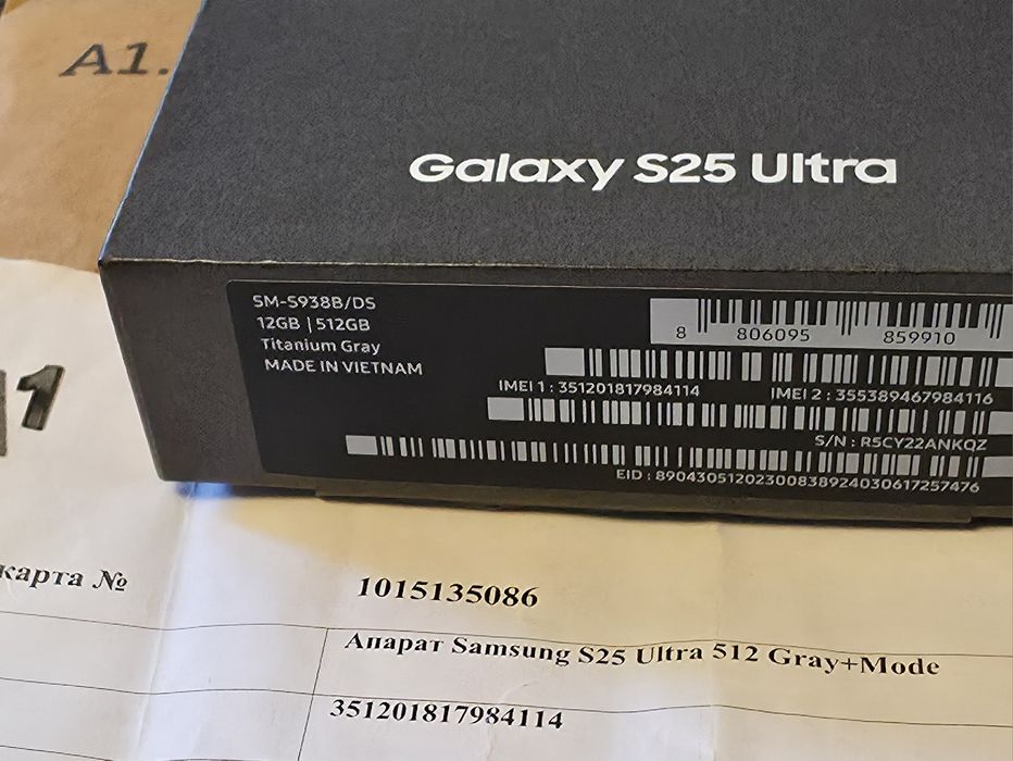 КАТО НОВ 512GB Samsung S25 Ultra Гаранция А1 2027 GRAY / Сив