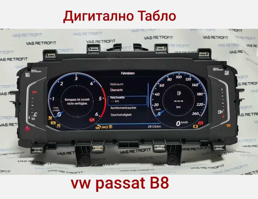 Vw Passat B8 на части волан , Дигитално табло  Фарове и др