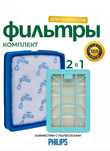 100% original.PHILIPS Фильтр для пылесос Filips Filps Flips.