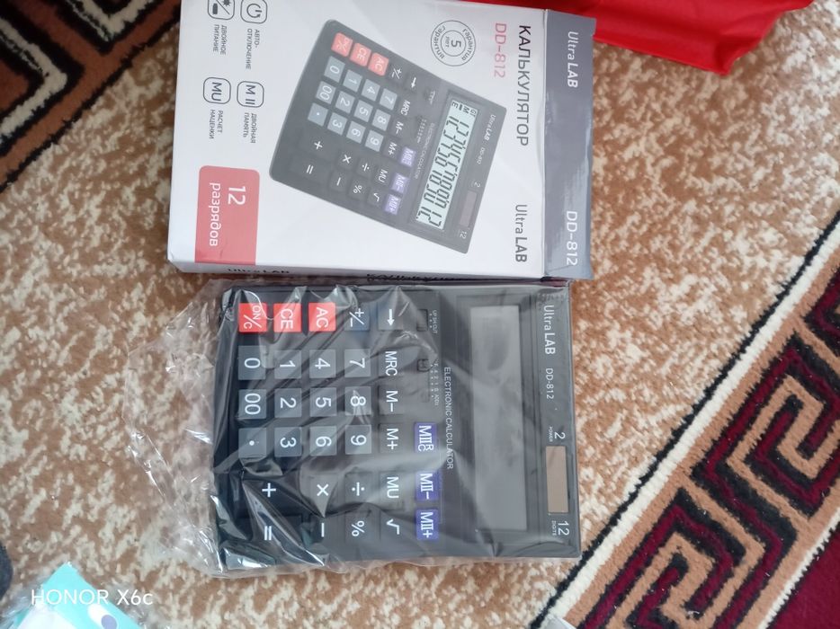 Калькулятор магазинский