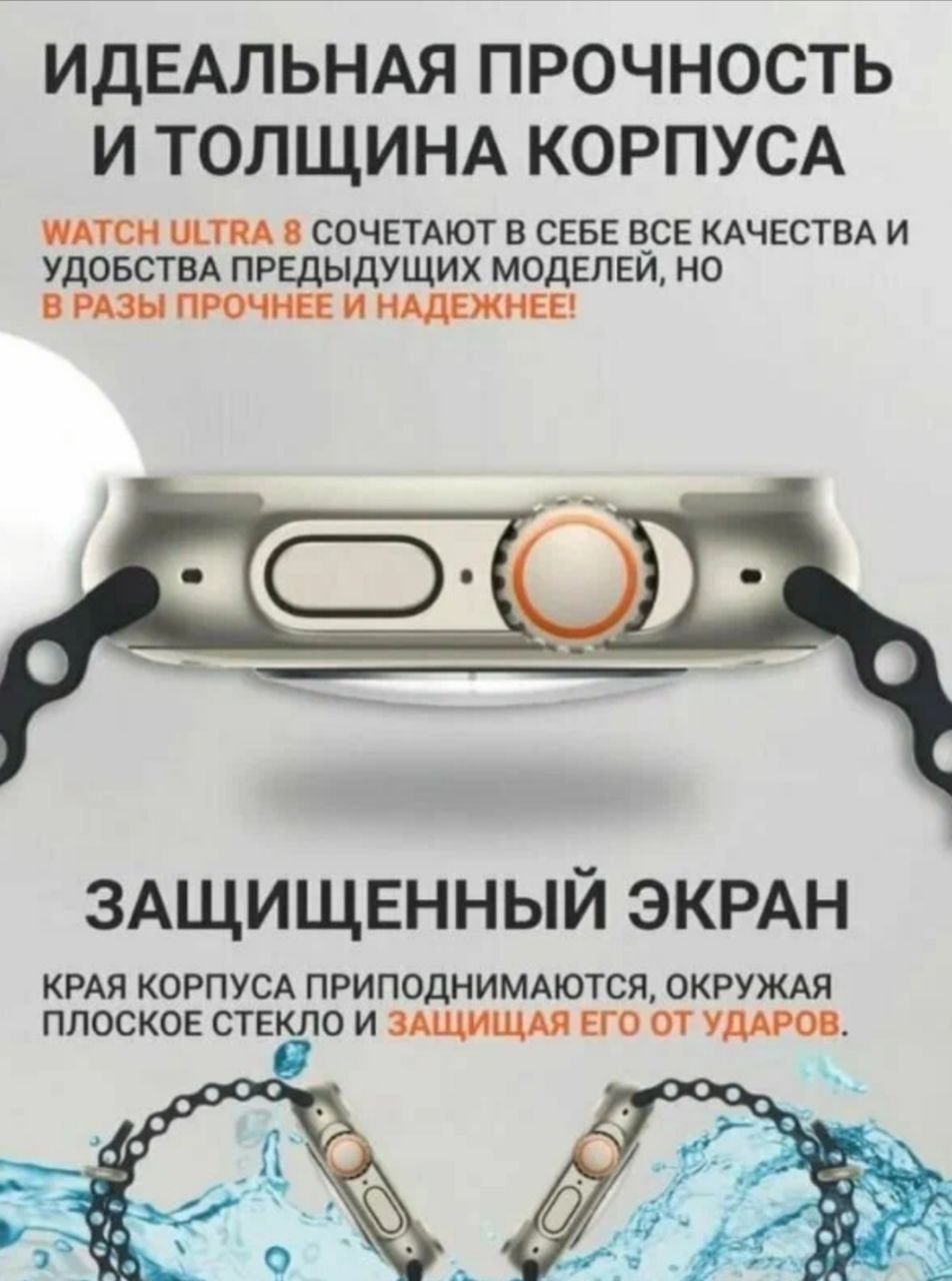 Smart watch T800 Ultra,
49 mm/Smart watch iOS android
Narxi: 100 ming