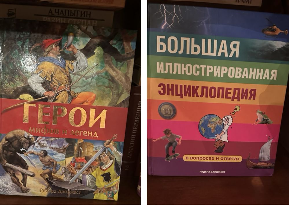 Книги большие красивые , по 25000-1 шт