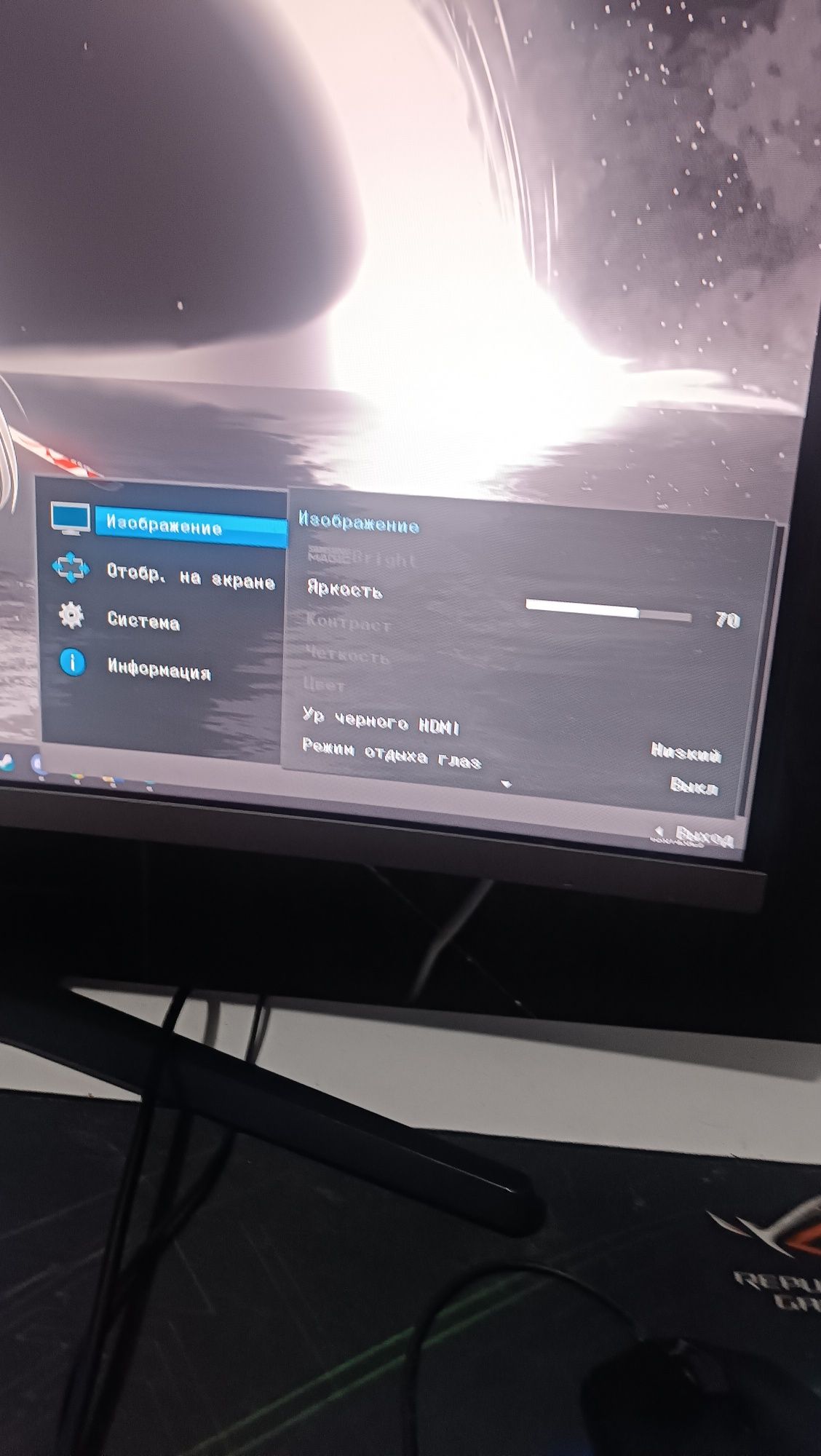 Игровой монитор Samsung