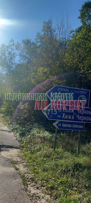 Парцел в Варна-м-т Ракитника площ 4990 цена 40000