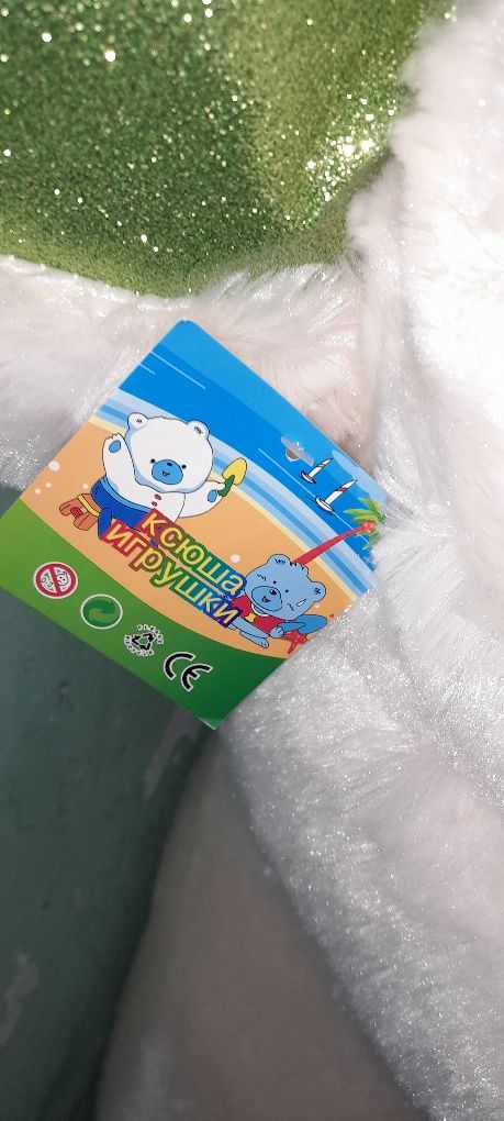 Срочно продаю игрушки как новый цена 100 долларов