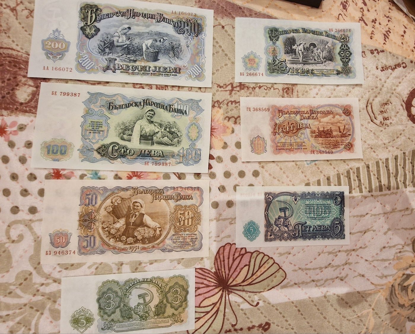 Лот от 7 банкноти 1951 година