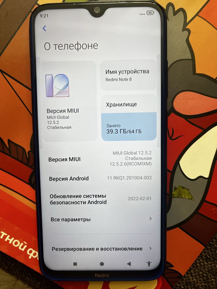 Телефон Redmi note 8