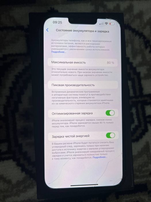 iPhone 13 pro max kelishamiz