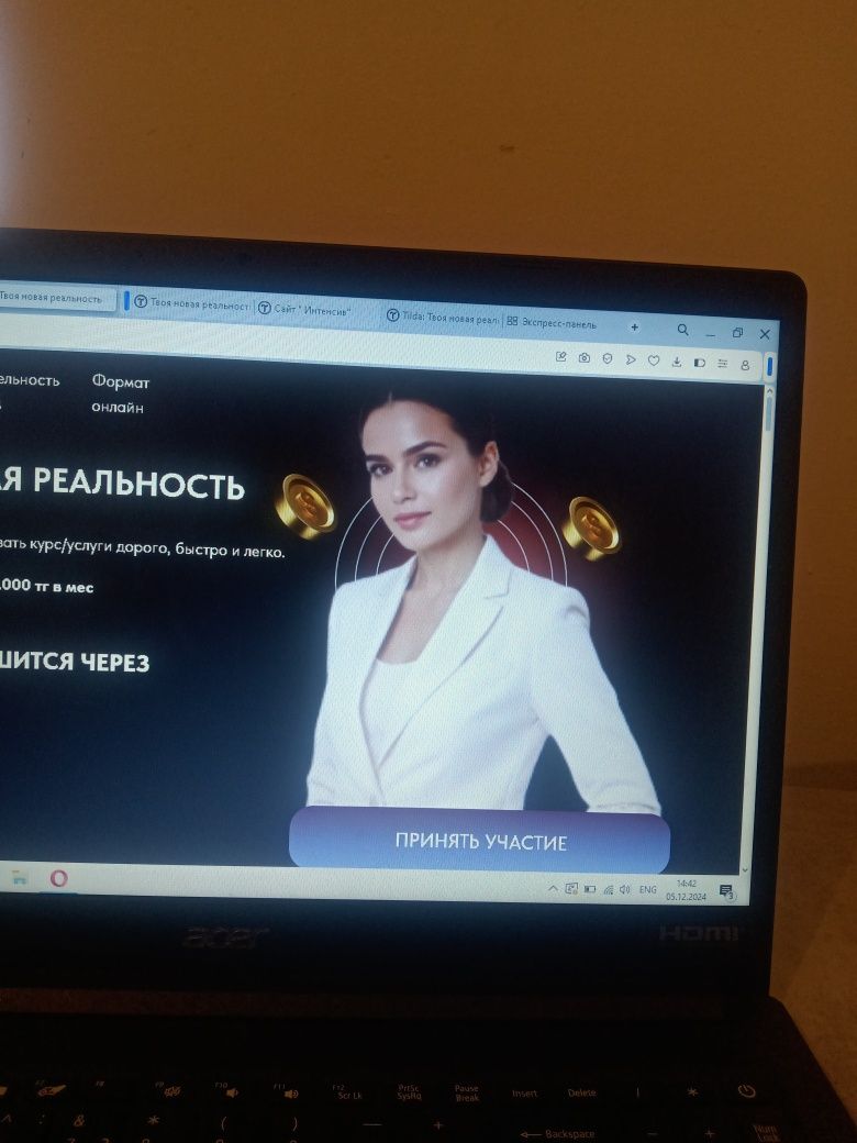 Разработка сайтов.