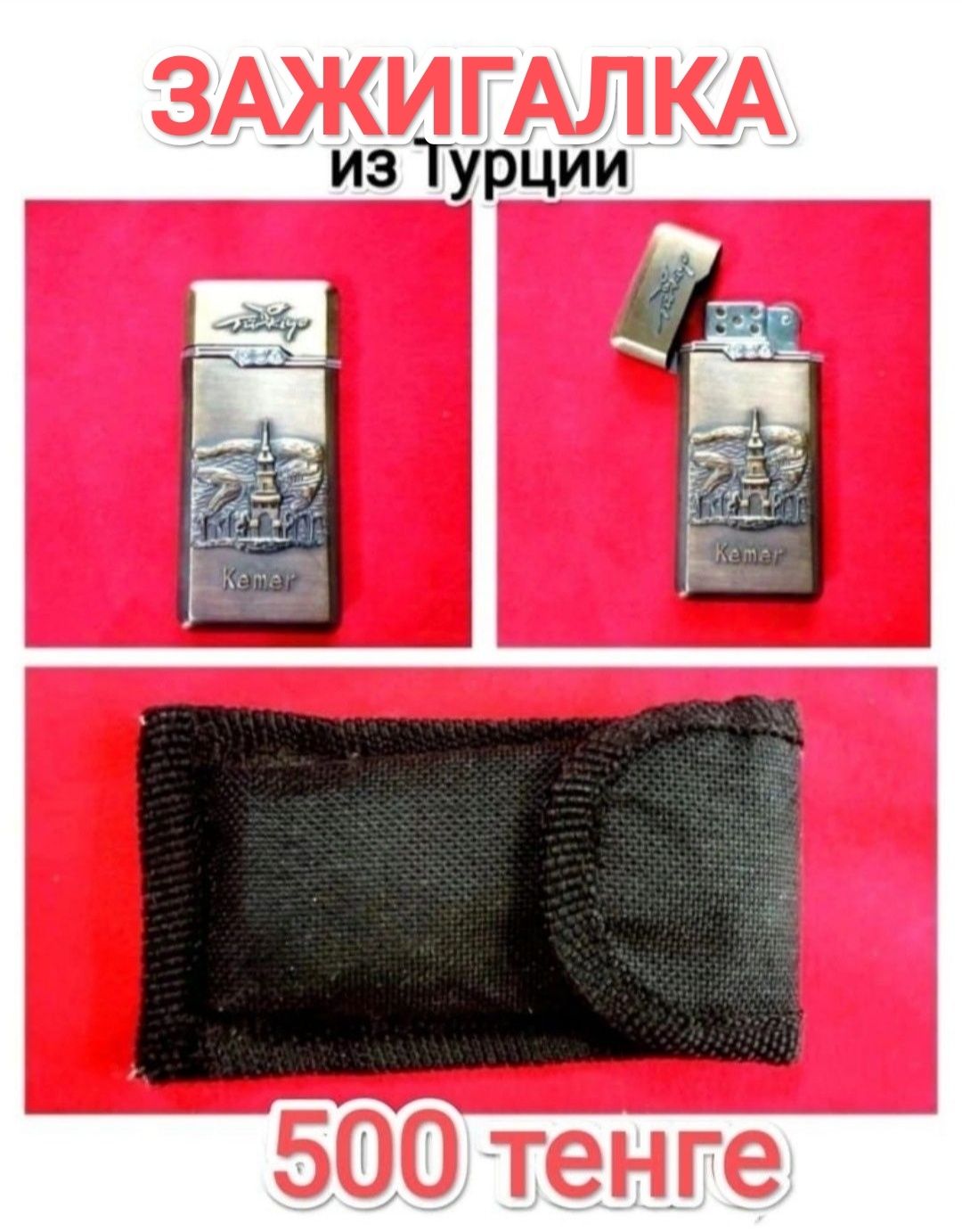 Сувениры, подарки, сувениры