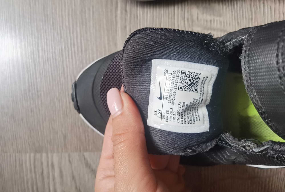 Детски маратонки