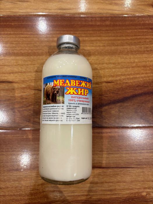 Меча мас/ Медвежий жир