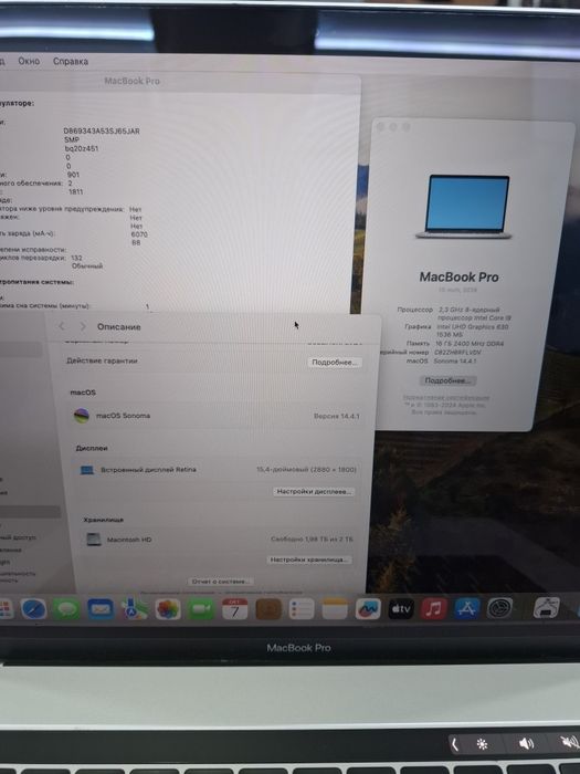 Macbook pro i9 16/2 tb ideal