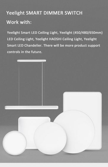 выключатель пульт с диммером YLKG07YL Xiaomi Yeelight