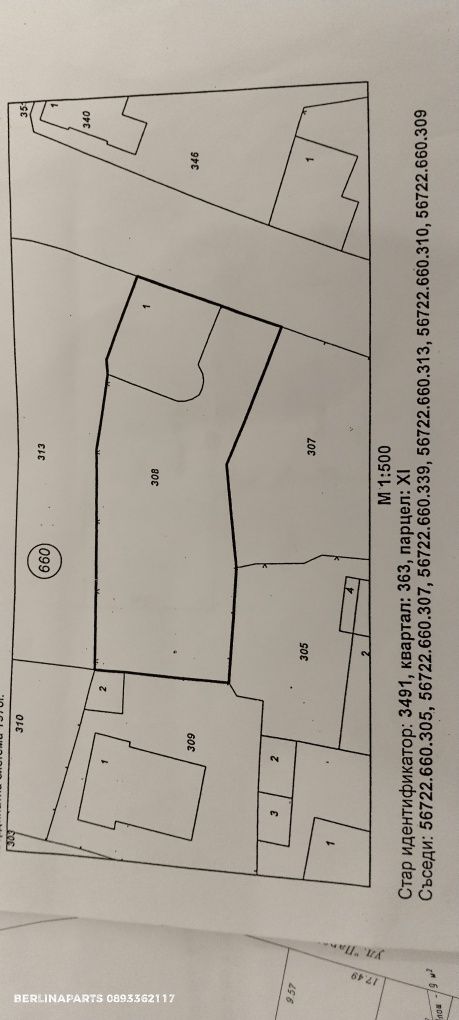 Продава се Парцел в Плевен, Идеален център - 698 кв.м за 1720 €/кв.м - Снимка #5