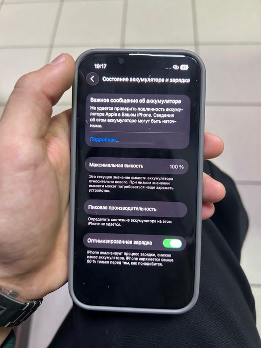 Айфон 13 128гб  каробка нету