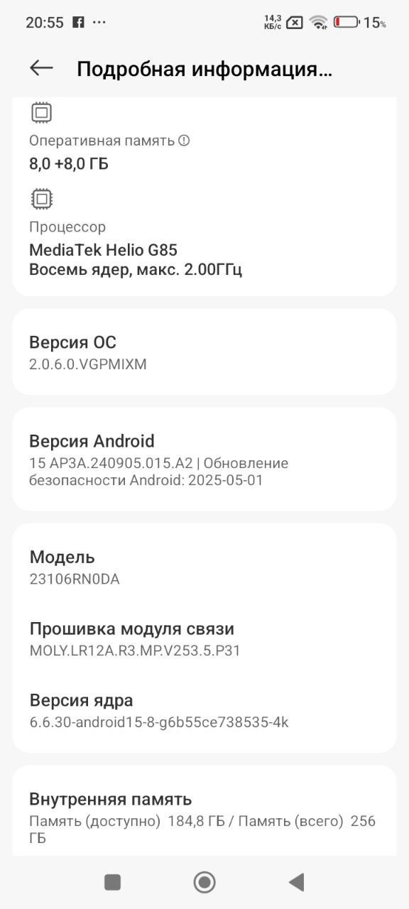 Redmi 13C 8/256gb ishlashi zo'r