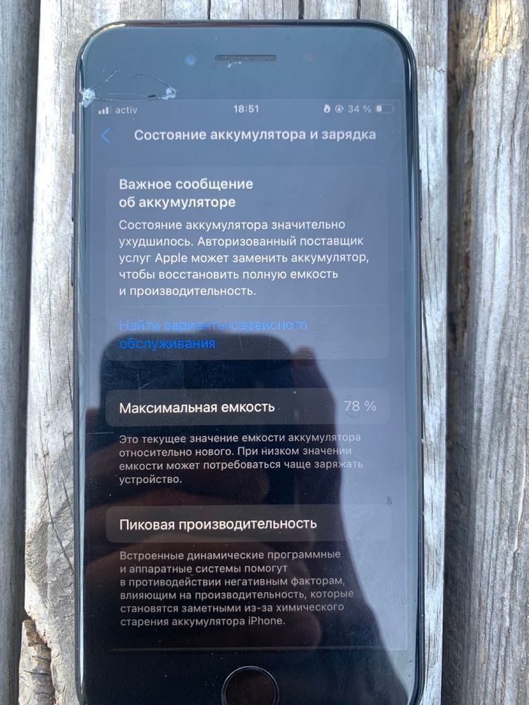 Продам iPhone SE (2022)