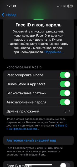Iphone 13 mini arzonidan qidirganlarga
