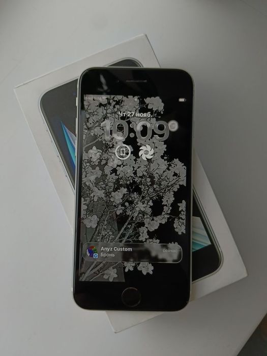 Iphone se2020.
