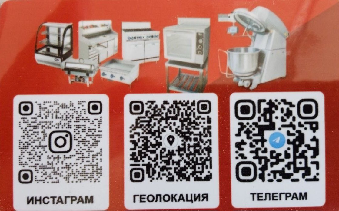 Витрина холодильник