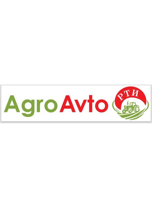 Агро Авто РТИ изделия для сельхозтехники