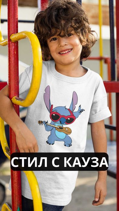 Teniskaskauza - Тениски и суитшърти
