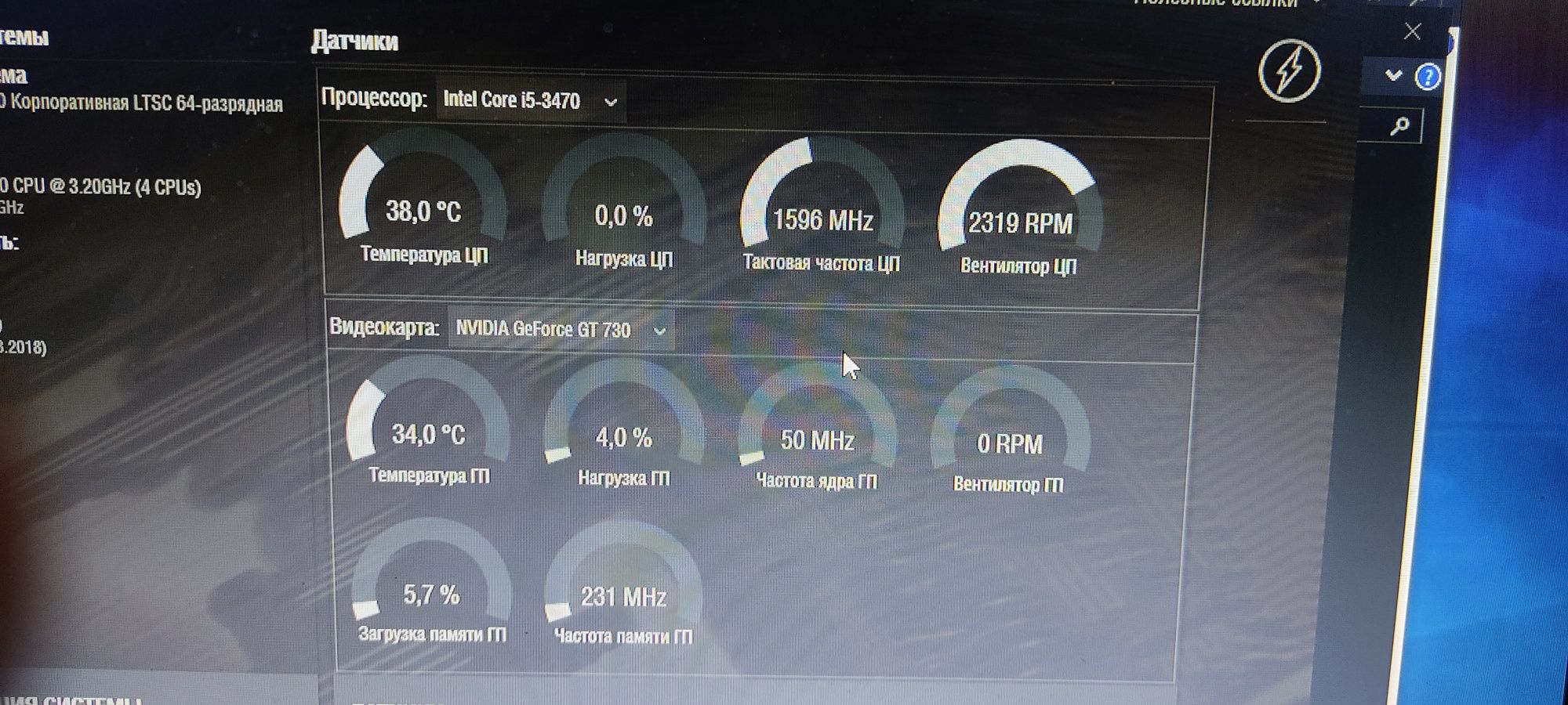 Компьютер 
Проц:Core i5 3470 3,20Ghz 
Кулер:DeepCool