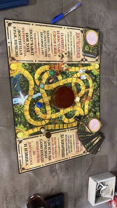 Настолна игра Джуманджи