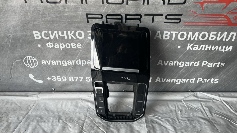 Средна конзола VW Golf 7