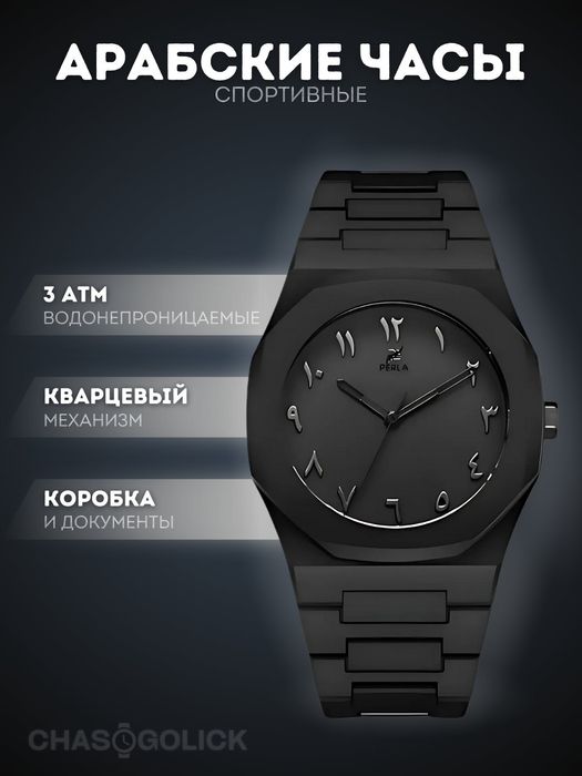 Polycarbon soat - erkaklar uchun sifatli qoʻl soat