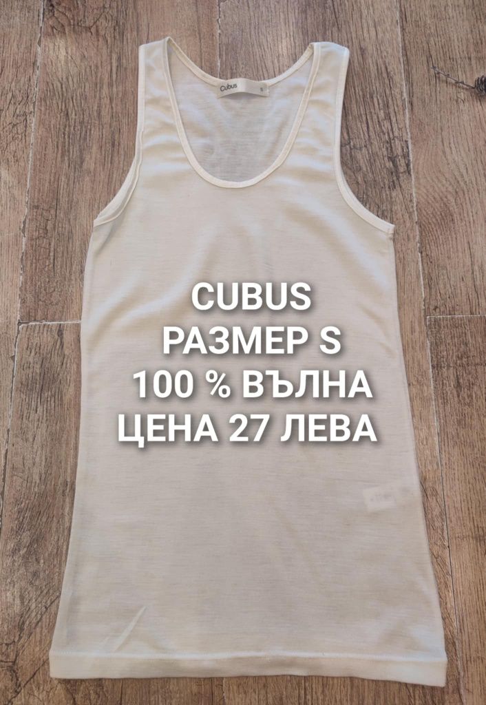 МЕРИНО вълнени потници