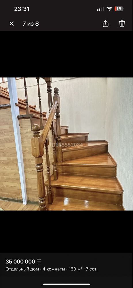 Продам частный дом