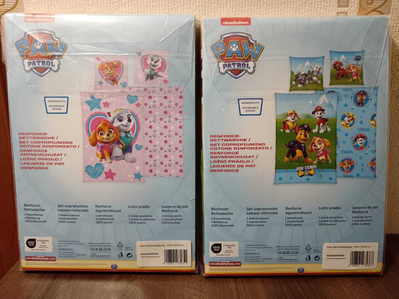 Спални комплекти Paw Patrol,Еднорог,Мече.ВъзглавнициНадуваем пуф-калъф