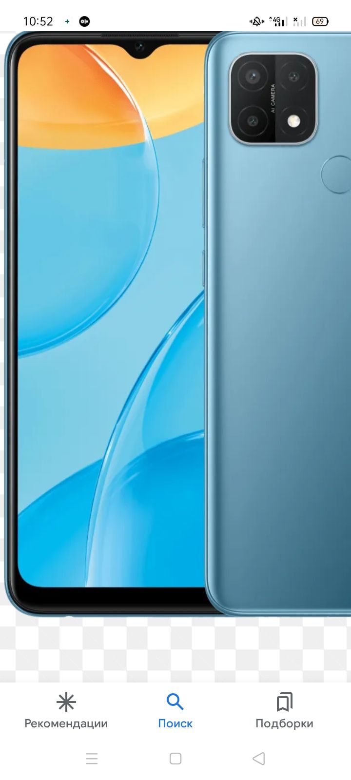 Oppo A 15 sotiladi