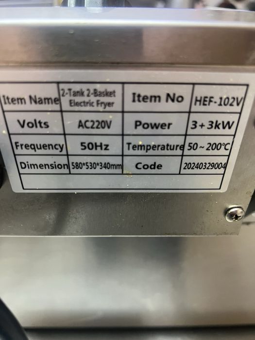 Професионален фритюрник