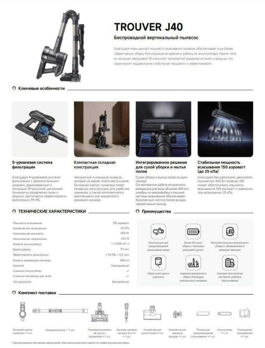 Вертикальный пылесос DREAME все модели есть оптом склад