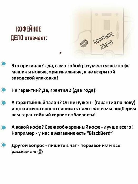 Профессиональная кофемашина Кофемашина Jetinno JL-30 ST (MW), дисплей,