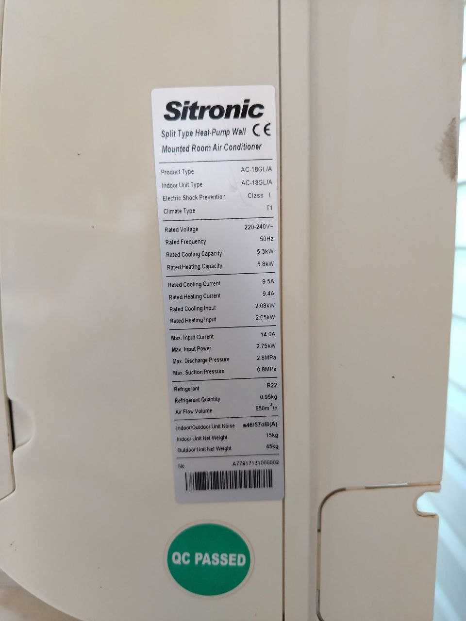 Кондиционер Sitronic 18