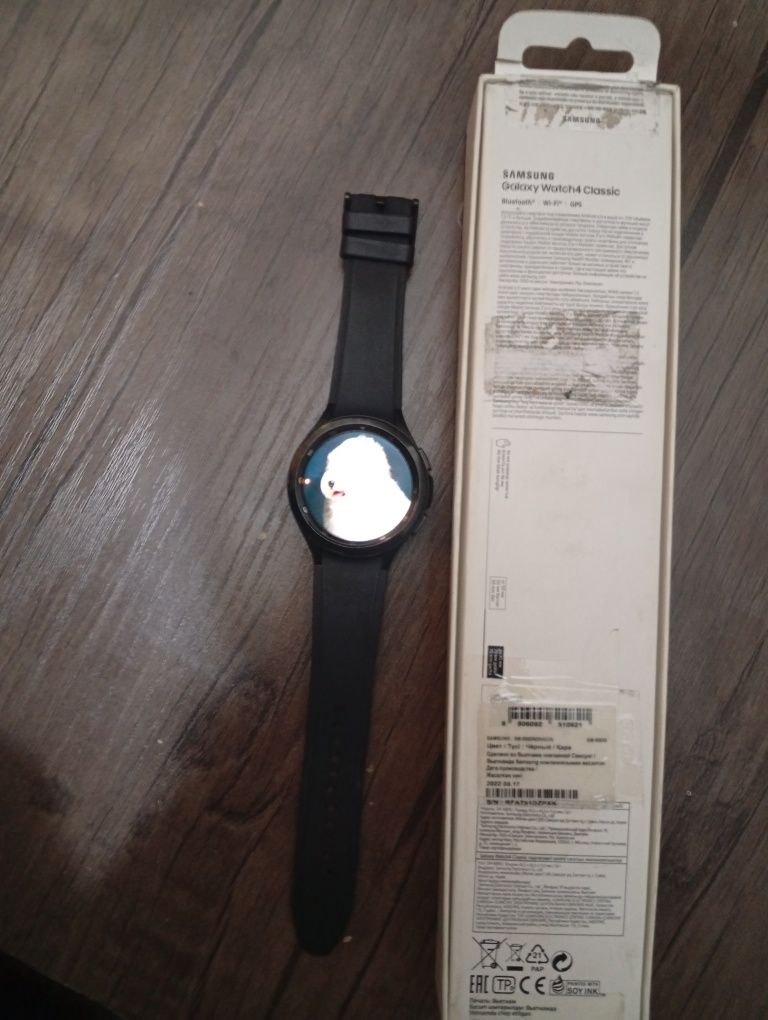 Galaxy Watch4 Clasic