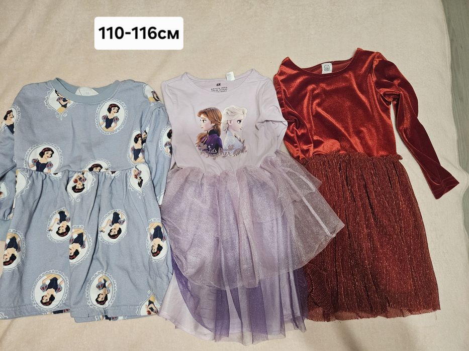 Рокли 110-116см момиче
