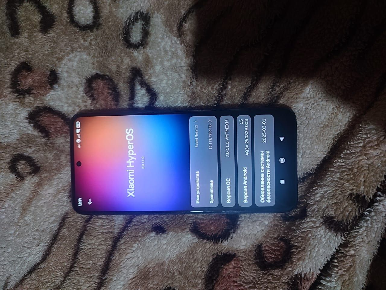 Продам Redmi Not 12