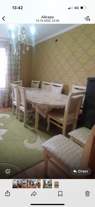 Продам стол со стулями