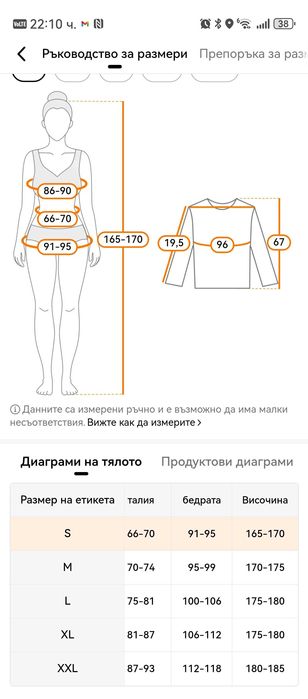 Тениски за Рожден Ден